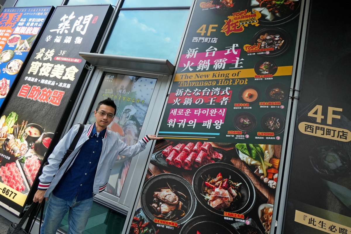 【西門町美食】狂一鍋 – 新台式火鍋第 1 品牌！全台全天候不限時火鍋 / 「超值狂享鍋」299 元起 / 蔬食自助吧吃到飽