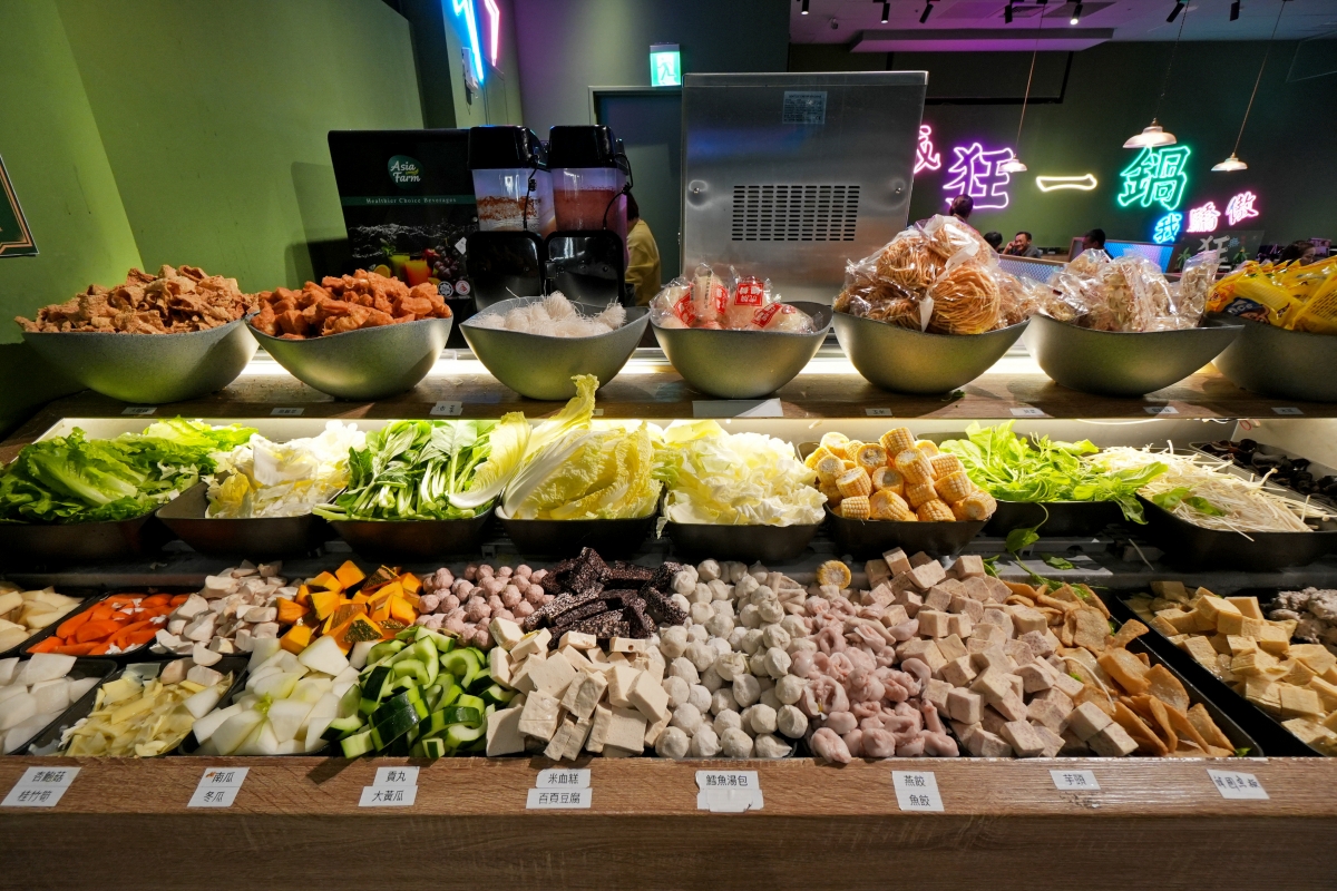 【西門町美食】狂一鍋 – 新台式火鍋第 1 品牌！全台全天候不限時火鍋 / 「超值狂享鍋」299 元起 / 蔬食自助吧吃到飽