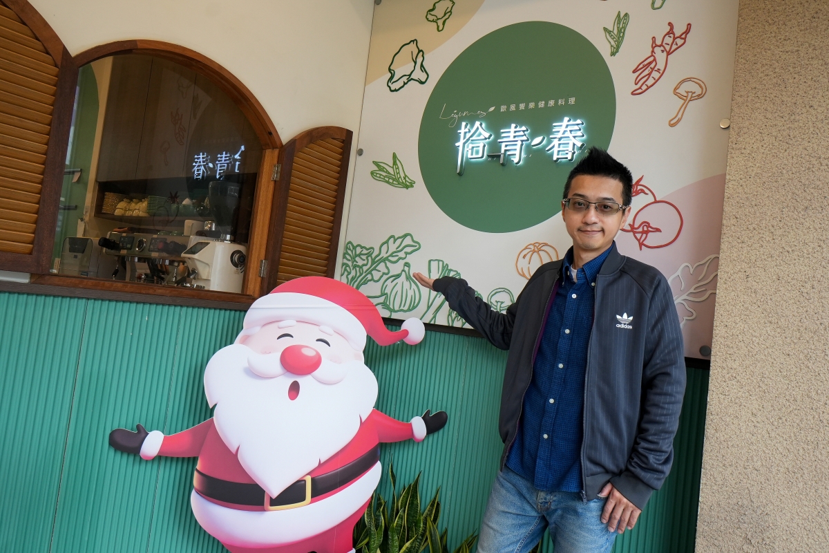 【中壢美食】拾青春Legumes – 桃園中壢最有儀式感的西餐廳，990元起就可以品嚐到色香味俱全、充滿巧思的輕奢套餐！