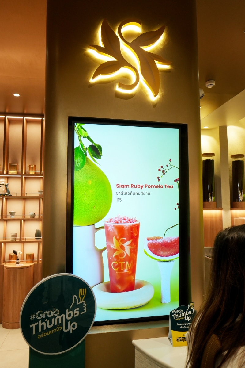 【曼谷美食】CTM – 可能是泰國最強的手搖茶飲專門店!使用本土精選茶葉現萃,全泰唯一一間開在Dusit Central Park - 第7張圖