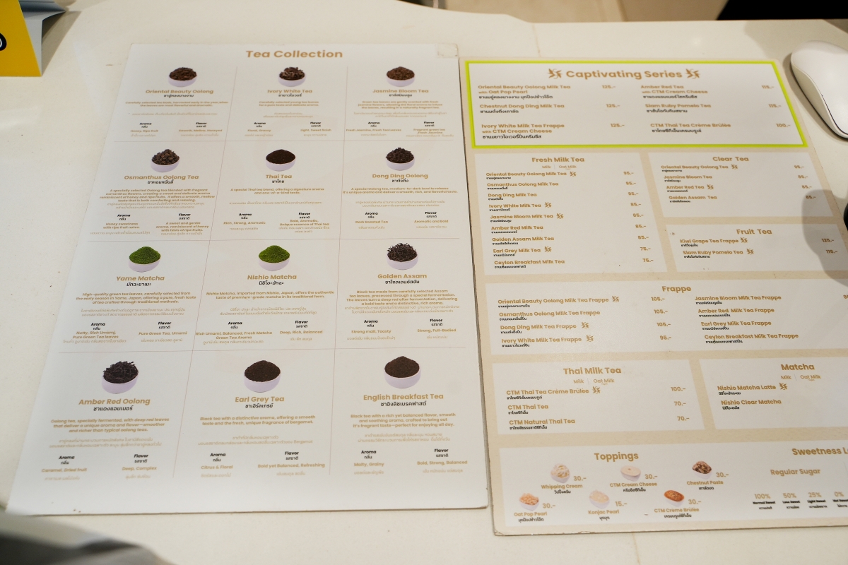 【曼谷美食】CTM – 可能是泰國最強的手搖茶飲專門店!使用本土精選茶葉現萃,全泰唯一一間開在Dusit Central Park - 第15張圖