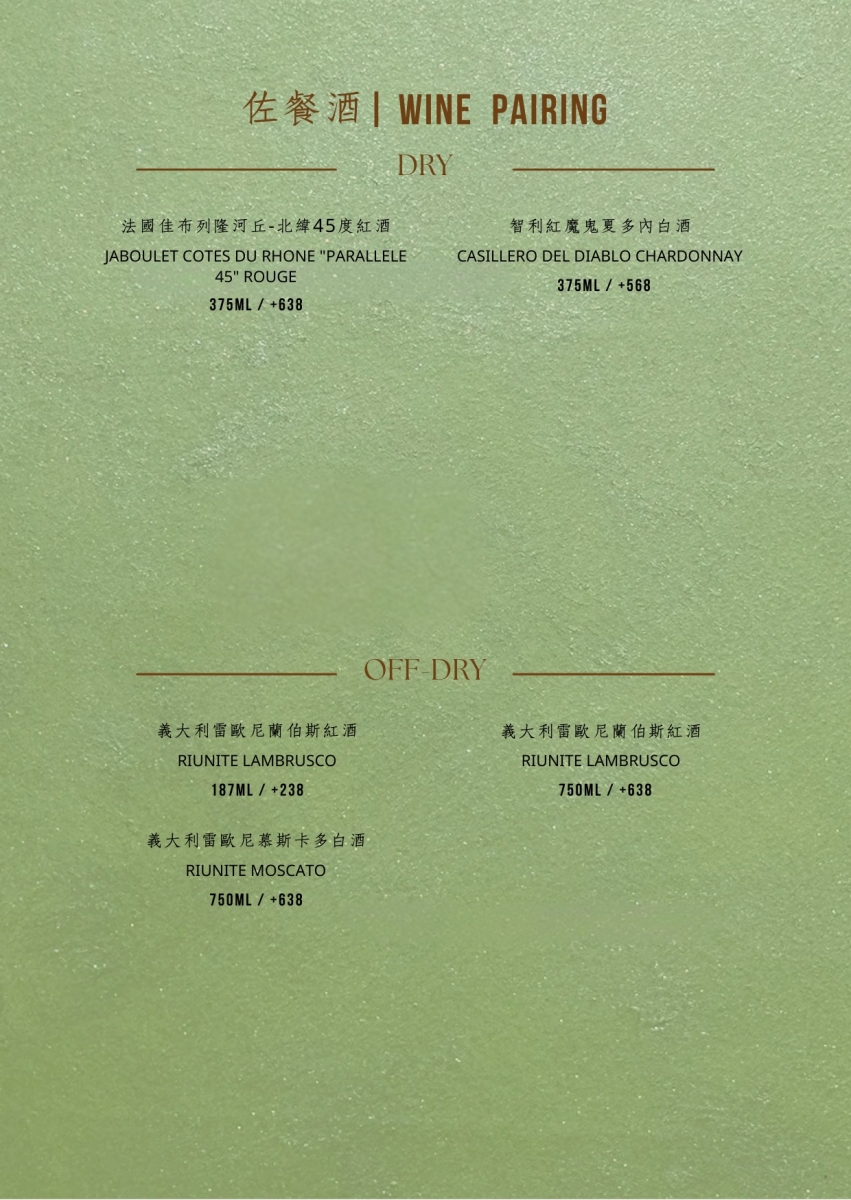 【中壢美食】拾青春Legumes – 桃園中壢最有儀式感的西餐廳，990元起就可以品嚐到色香味俱全、充滿巧思的輕奢套餐！