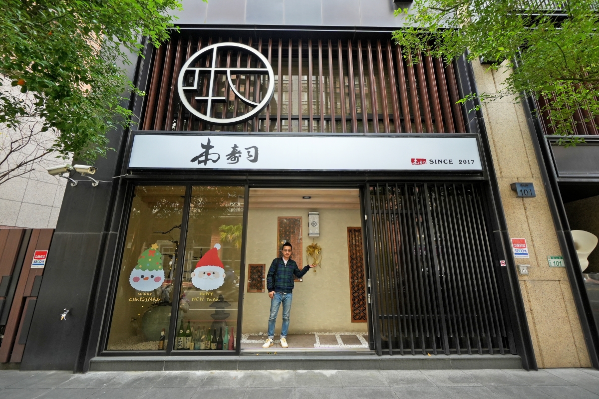 【桃園美食】本壽司無菜單料理 – 在地老饕們大推的日式無菜單料理餐廳，食材嚴選、手法細膩，是慶生、約會、聚餐的好選擇！