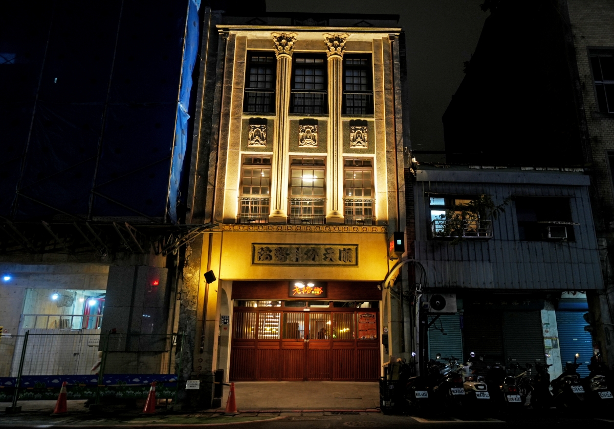 【大稻埕美食】老撈麻辣鍋 x 順天外科醫院・大稻埕店 – 連AI教父黃仁勳都二度光顧的神級麻辣鍋分店新開幕！快來大啖鍋物、拍網美照吧～