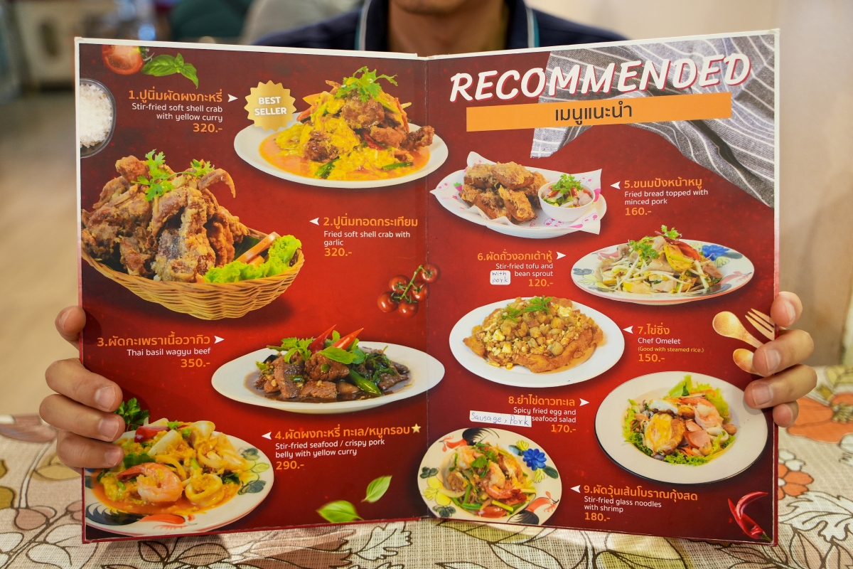 【清邁美食】Aunt Aoy Kitchen – 用餐環境像民宅…餐點賣相平凡無奇…但卻是四年都被米其林必比登推薦的在地人氣名店！！！