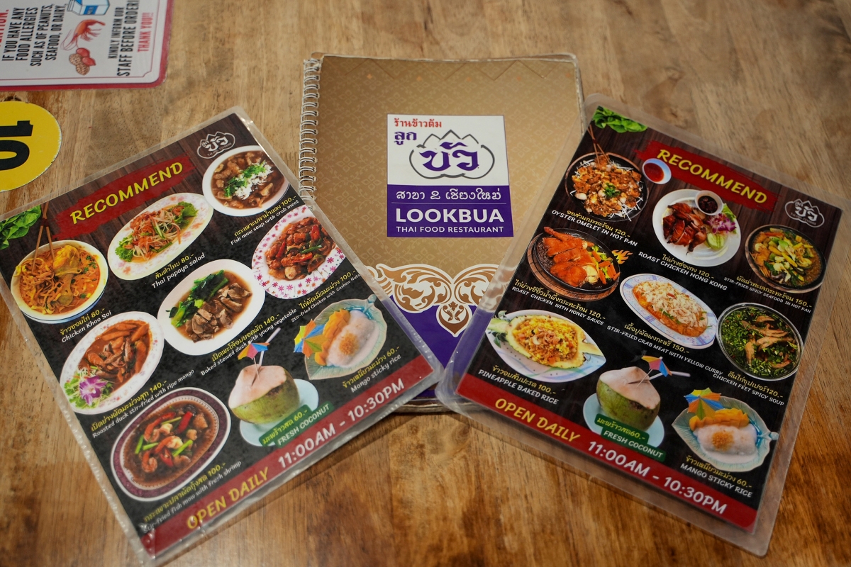 【清邁美食】Lookbua Thai Food Restaurant – 清邁古城區平價泰式餐館推薦!各種經典泰式國民美食都100泰銖左右就吃得到 - 第9張圖 【清邁美食】Lookbua Thai Food Restaurant – 清邁古城區平價泰式餐館推薦!各種經典泰式國民美食都100泰銖左右就吃得到