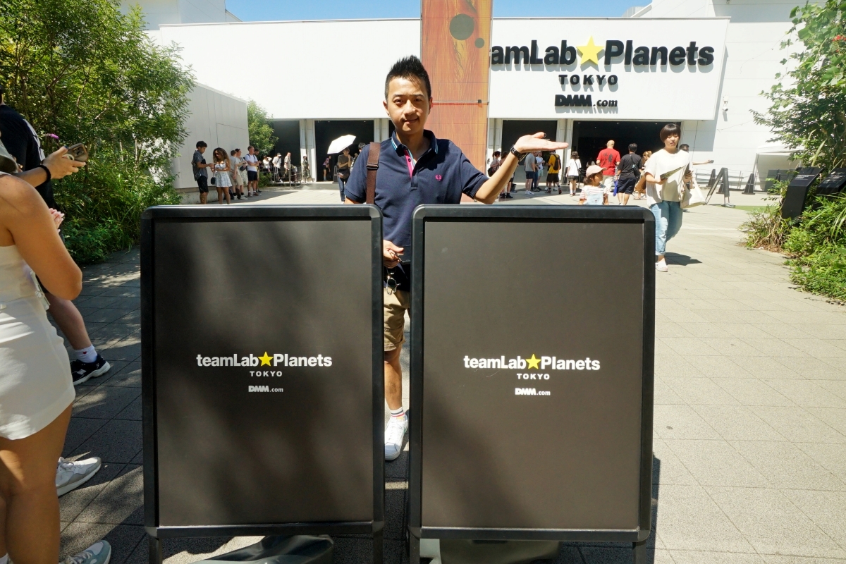 【東京 | 豐洲】teamLab Planets TOKYO – 東京最夢幻的拍照打卡景點，以Water、Garden、運動森林為三大主題，建議前往之前先上網稍微做功課