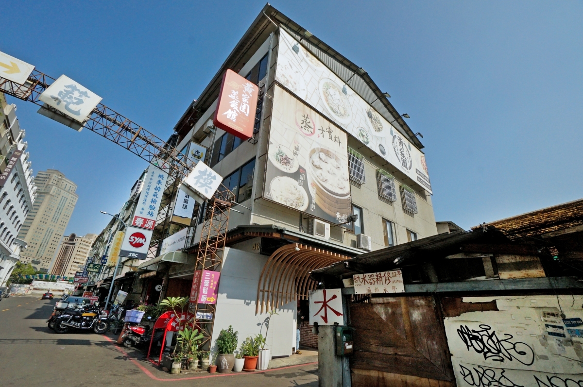 【台中西區】黃家園蒸餃館 – 台中勤美綠園道附近人氣平價小吃，已經飄香超過二十餘年，2026最新價格蒸餃一籠70元！