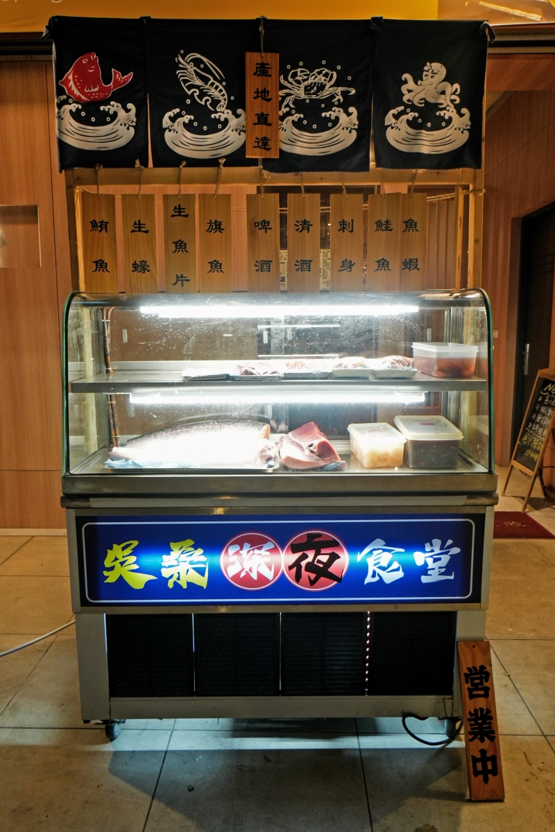 【中壢宵夜推薦】吳桑深夜食堂 – 宵夜時段也能吃到螃蟹痛風鍋、鐵板料理、握壽司聽起來如何！？中壢的朋友一定要筆記起來