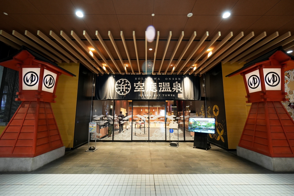 【大阪景點】空庭溫泉 – 全關西最大的溫泉主題設施！可換上好看的浴衣暢遊日式空中庭園、室內商店街，還有多種湯池可爽爽泡湯～♪
