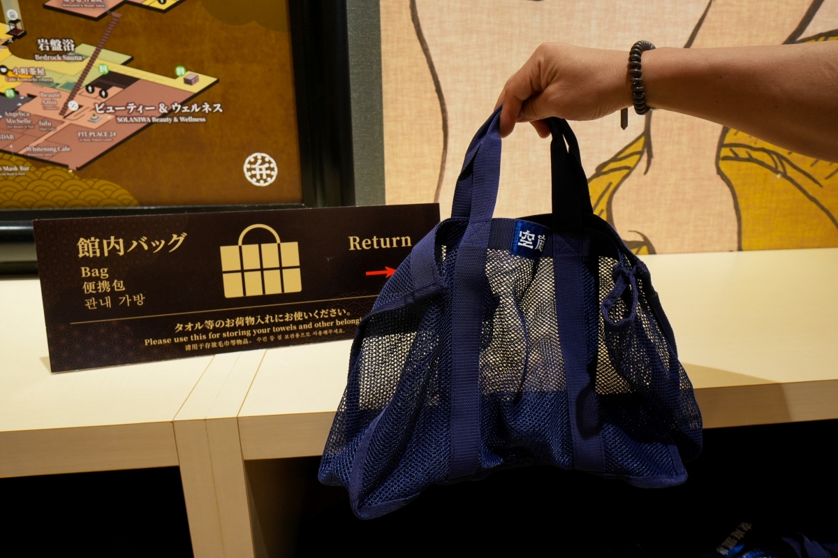 【大阪景點】空庭溫泉 – 全關西最大的溫泉主題設施！可換上好看的浴衣暢遊日式空中庭園、室內商店街，還有多種湯池可爽爽泡湯～♪