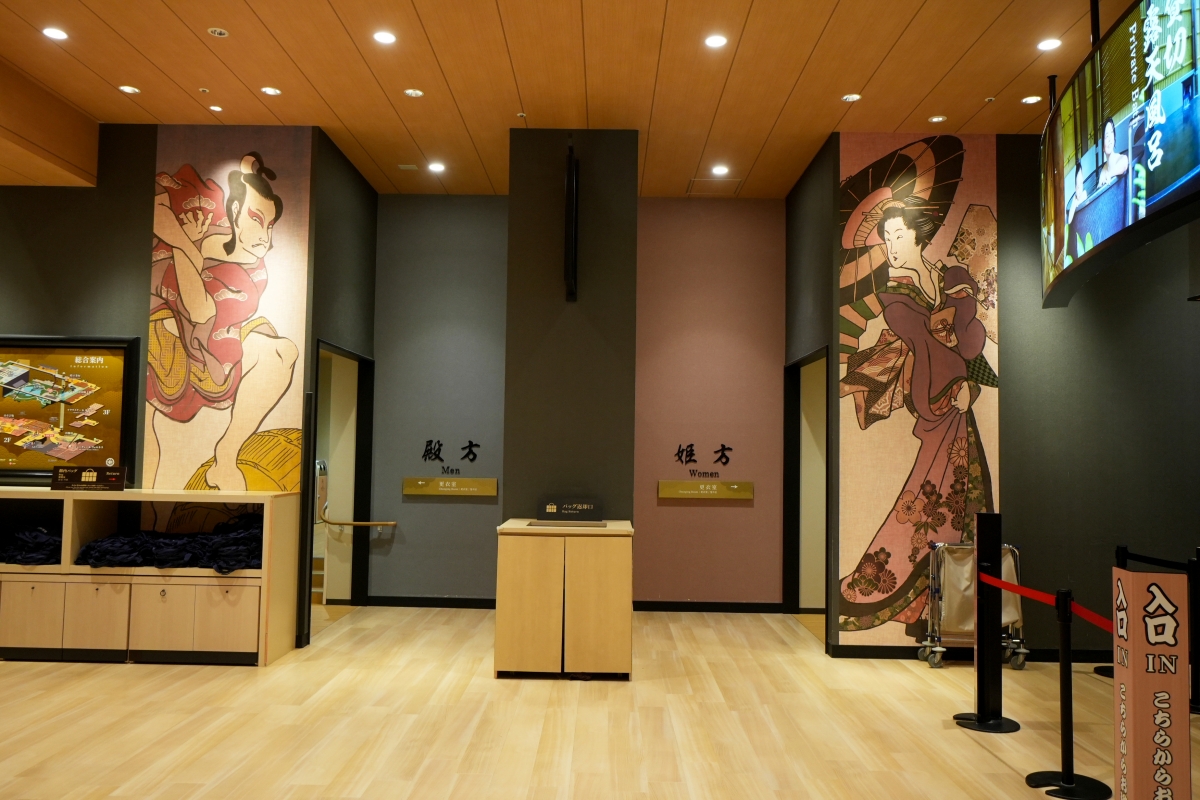 【大阪景點】空庭溫泉 – 全關西最大的溫泉主題設施！可換上好看的浴衣暢遊日式空中庭園、室內商店街，還有多種湯池可爽爽泡湯～♪