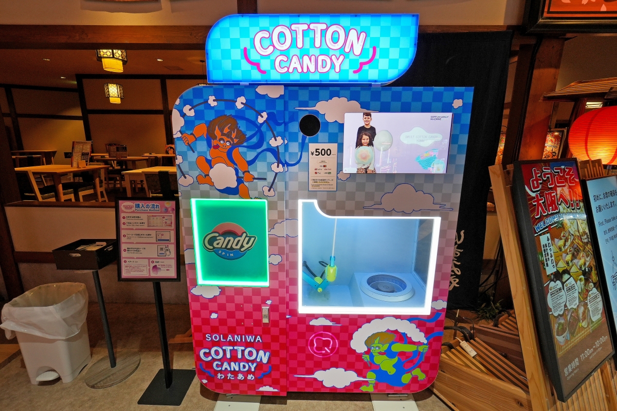 【大阪景點】空庭溫泉 – 全關西最大的溫泉主題設施！可換上好看的浴衣暢遊日式空中庭園、室內商店街，還有多種湯池可爽爽泡湯～♪