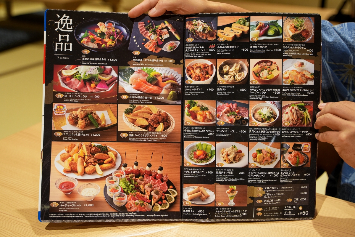 【大阪景點】空庭溫泉 – 全關西最大的溫泉主題設施！可換上好看的浴衣暢遊日式空中庭園、室內商店街，還有多種湯池可爽爽泡湯～♪