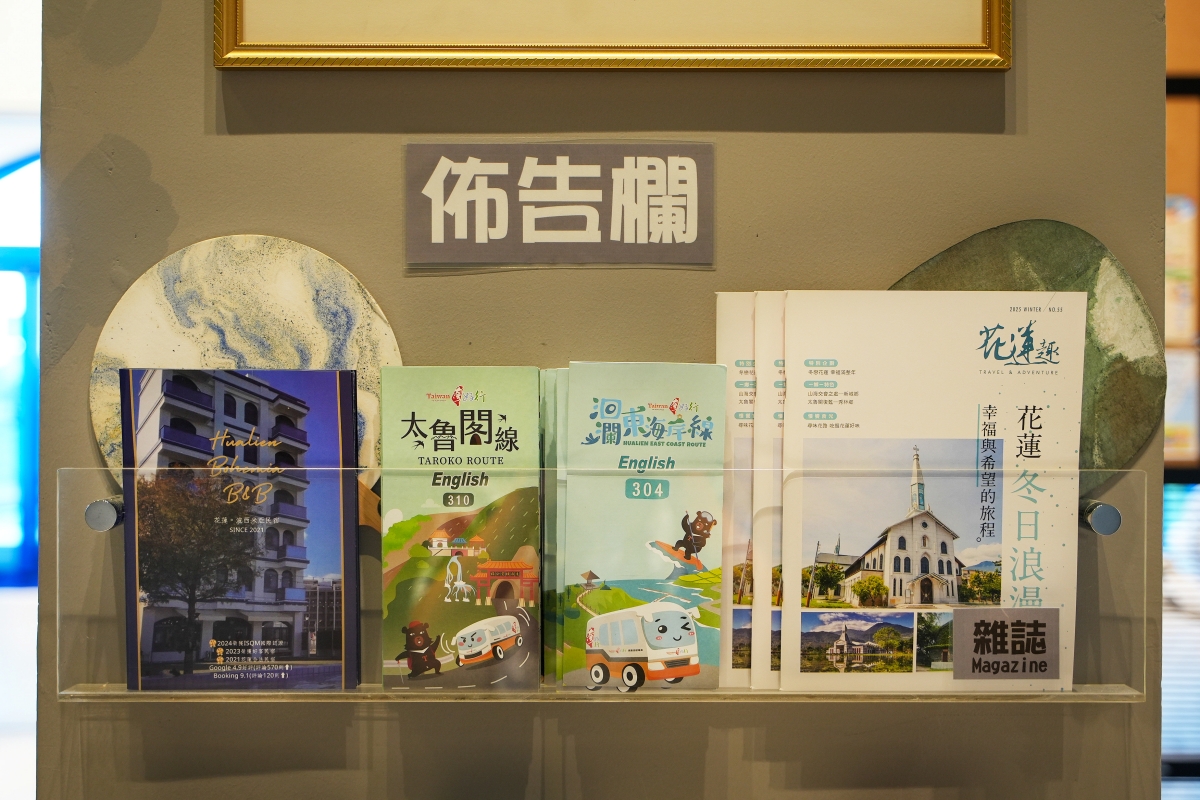 【花蓮住宿】波西米亞民宿 – 河景與海景都盡收眼底的景觀民宿，有220坪私人花園、戲水池、魚池，鄰近東大門夜市與南濱、北濱公園