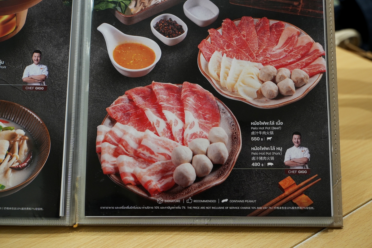 【曼谷美食】Napha | Central Park – 由八位泰國名廚聯手設計菜色的超高評價泰國菜餐廳！結合現代美學與泰國由北到南的各種風味料理讓人一試就愛上～