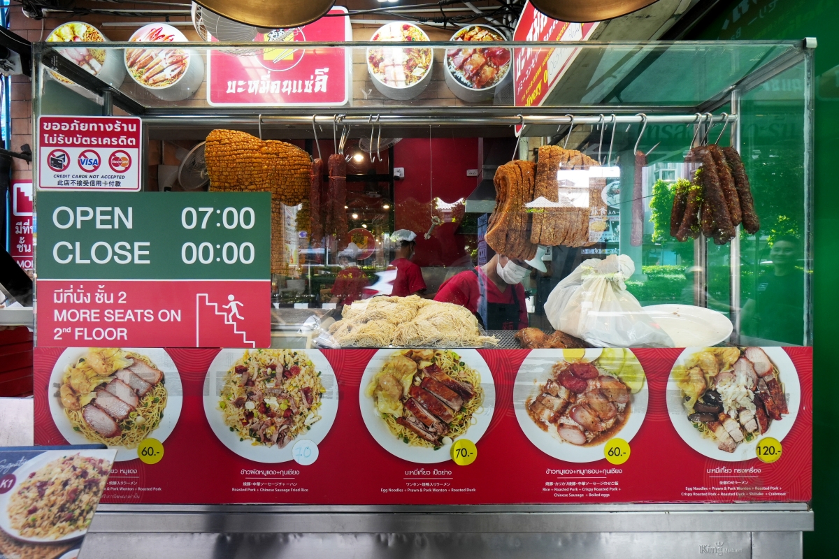 【曼谷美食】Bamee Kon Sae Lee – 東羅站最強燒臘、餛飩、蟹肉雞蛋麵！已飄香近70年，在地饕客跟觀光客都絡繹不絕