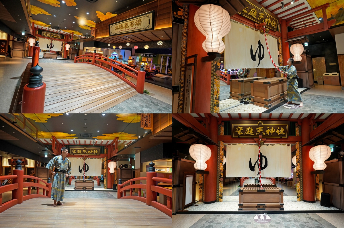 【大阪景點】空庭溫泉 – 全關西最大的溫泉主題設施！可換上好看的浴衣暢遊日式空中庭園、室內商店街，還有多種湯池可爽爽泡湯～♪