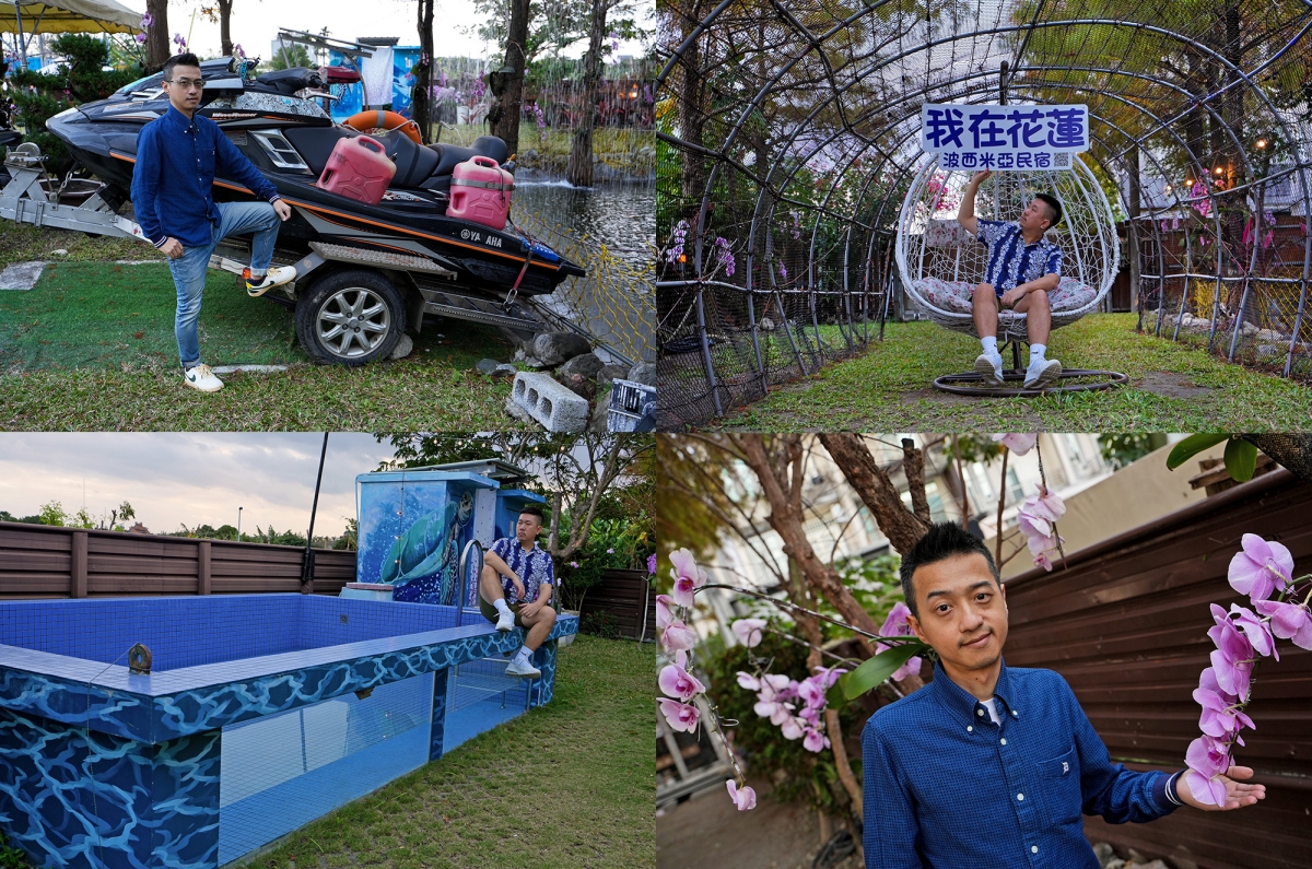 【花蓮住宿】波西米亞民宿 – 河景與海景都盡收眼底的景觀民宿，有220坪私人花園、戲水池、魚池，鄰近東大門夜市與南濱、北濱公園