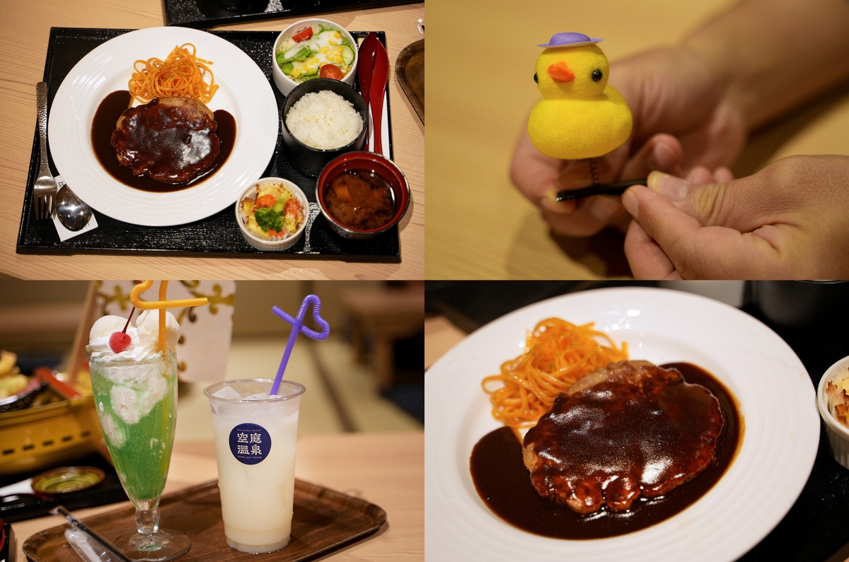 【大阪景點】空庭溫泉 – 全關西最大的溫泉主題設施！可換上好看的浴衣暢遊日式空中庭園、室內商店街，還有多種湯池可爽爽泡湯～♪