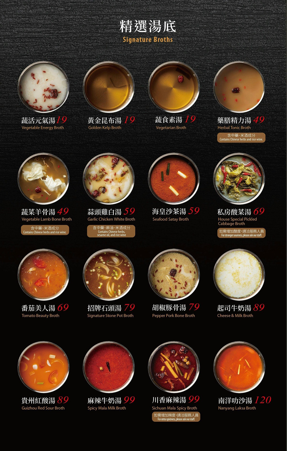 【台北東區美食】新肉多多 – 鍋物界的卡地亞！慶生、約會必收藏，台北少見的高級不限時火鍋餐廳就在忠孝敦化4號出口旁
