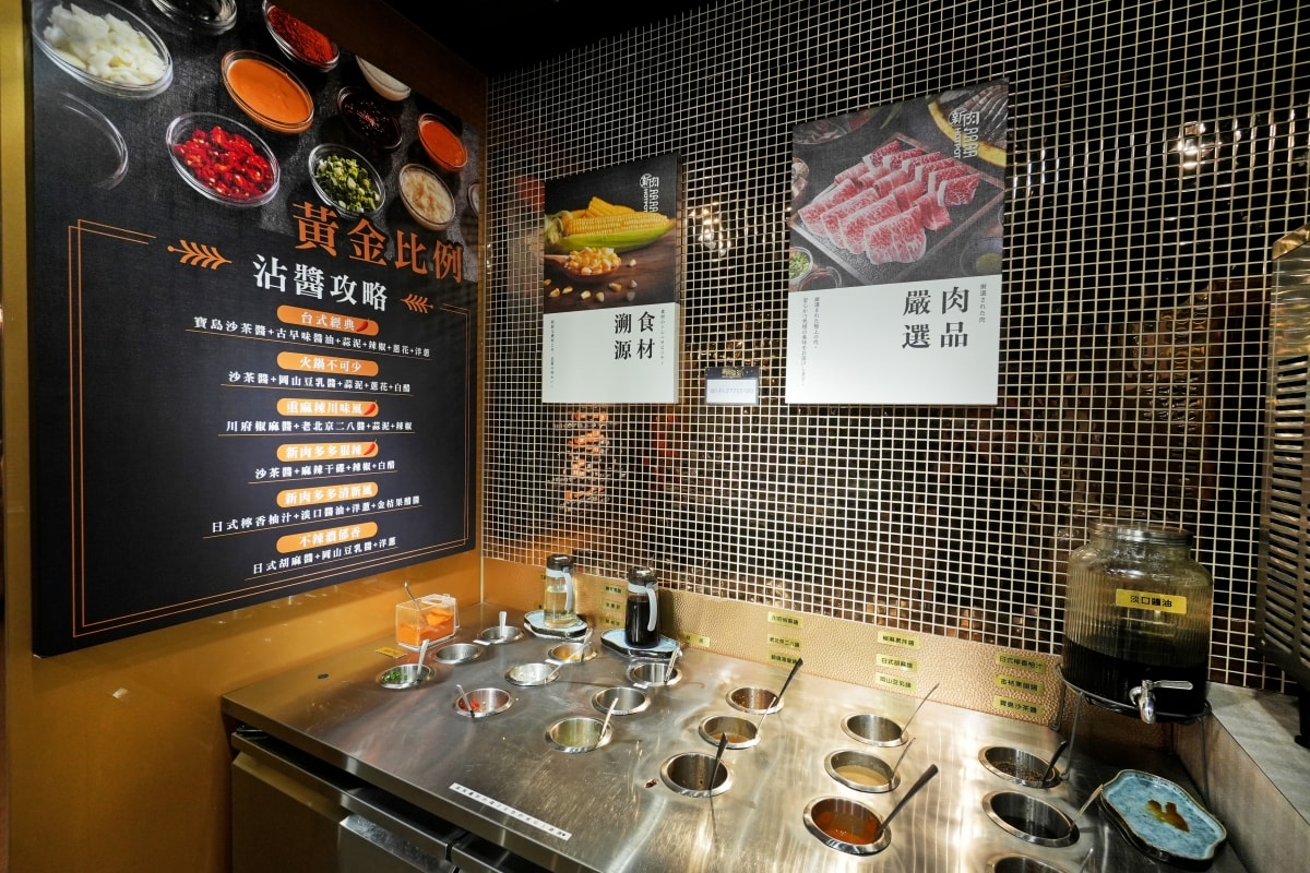 【台北東區美食】新肉多多 – 鍋物界的卡地亞！慶生、約會必收藏，台北少見的高級不限時火鍋餐廳就在忠孝敦化4號出口旁