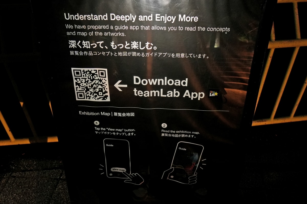 【大阪景點】teamLab Botanical Garden Osaka – teamLab推出的夜間戶外光影藝術博物館,遊客可以自由在植物園探索、與魔幻的作品互動 - 第10張圖 【大阪景點】teamLab Botanical Garden Osaka – teamLab推出的夜間戶外光影藝術博物館,遊客可以自由在植物園探索、與魔幻的作品互動