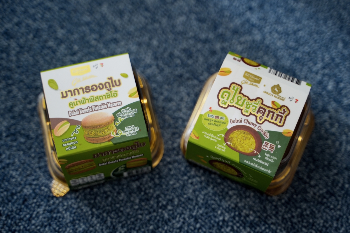 【泰國美食】2026年版 40+樣泰國7-11推薦必買商品!(不含微波食品類,微波加熱食品可以參考我另外一篇) - 第7張圖 【泰國美食】2026年版 40+樣泰國7-11推薦必買商品!(不含微波食品類,微波加熱食品可以參考我另外一篇)