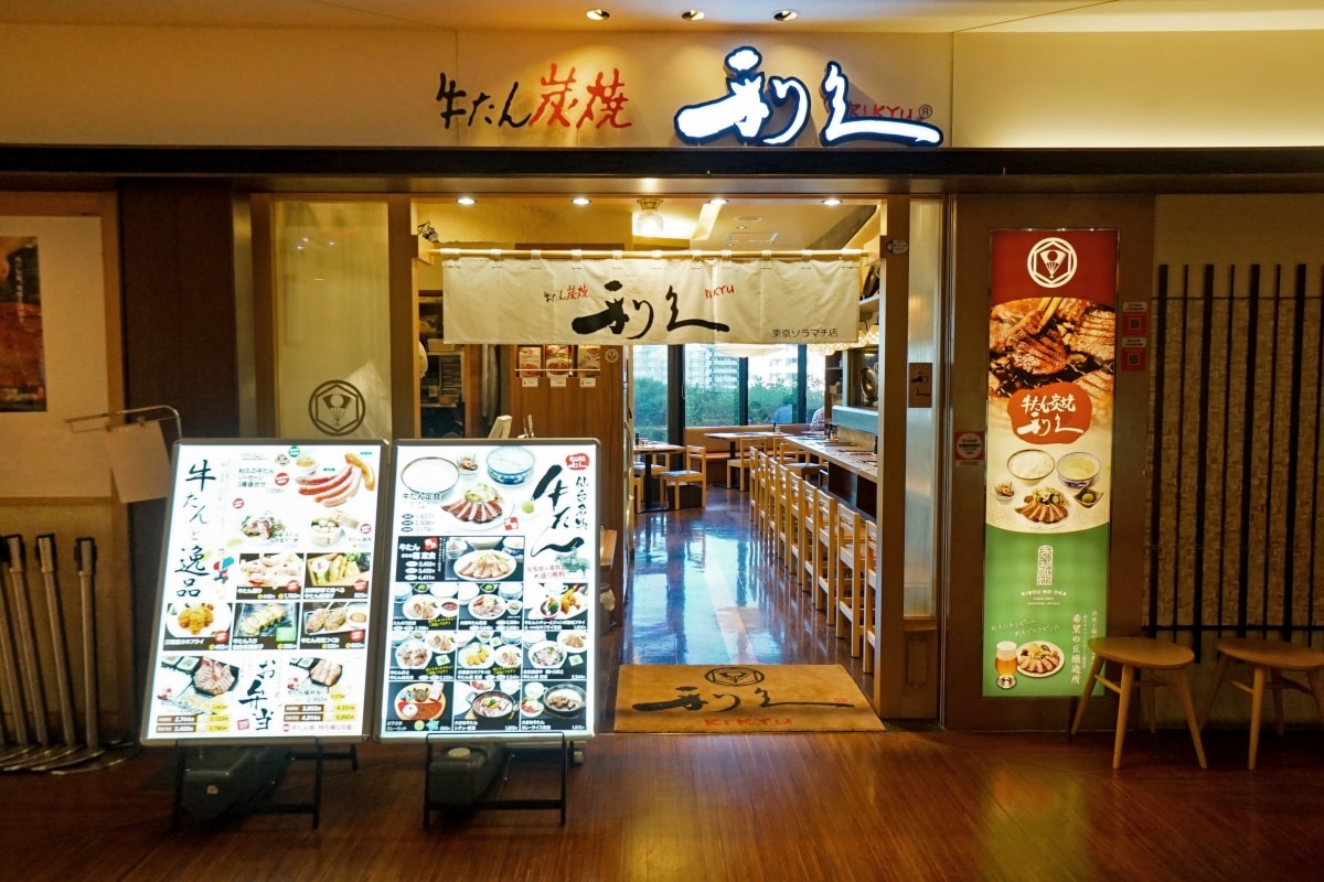 【東京 | 押上】牛舌炭烤利久 東京晴空街道店 – 以炭火炙烤的厚切牛舌聞名全日本的牛舌料理專門店,地位相當於牛舌界的鼎泰豐! - 第2張圖 【東京 | 押上】牛舌炭烤利久 東京晴空街道店 – 以炭火炙烤的厚切牛舌聞名全日本的牛舌料理專門店,地位相當於牛舌界的鼎泰豐!