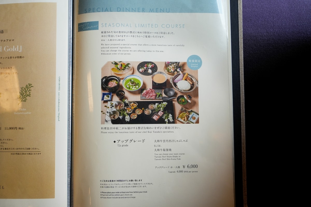【奈良住宿】ANDO HOTEL 奈良若草山 – 位於奈良半山腰的質感精品旅店,可免費使用私人景觀風呂,晚餐還有融合法式手法的日料可享用 - 第10張圖 【奈良住宿】ANDO HOTEL 奈良若草山 – 位於奈良半山腰的質感精品旅店,可免費使用私人景觀風呂,晚餐還有融合法式手法的日料可享用