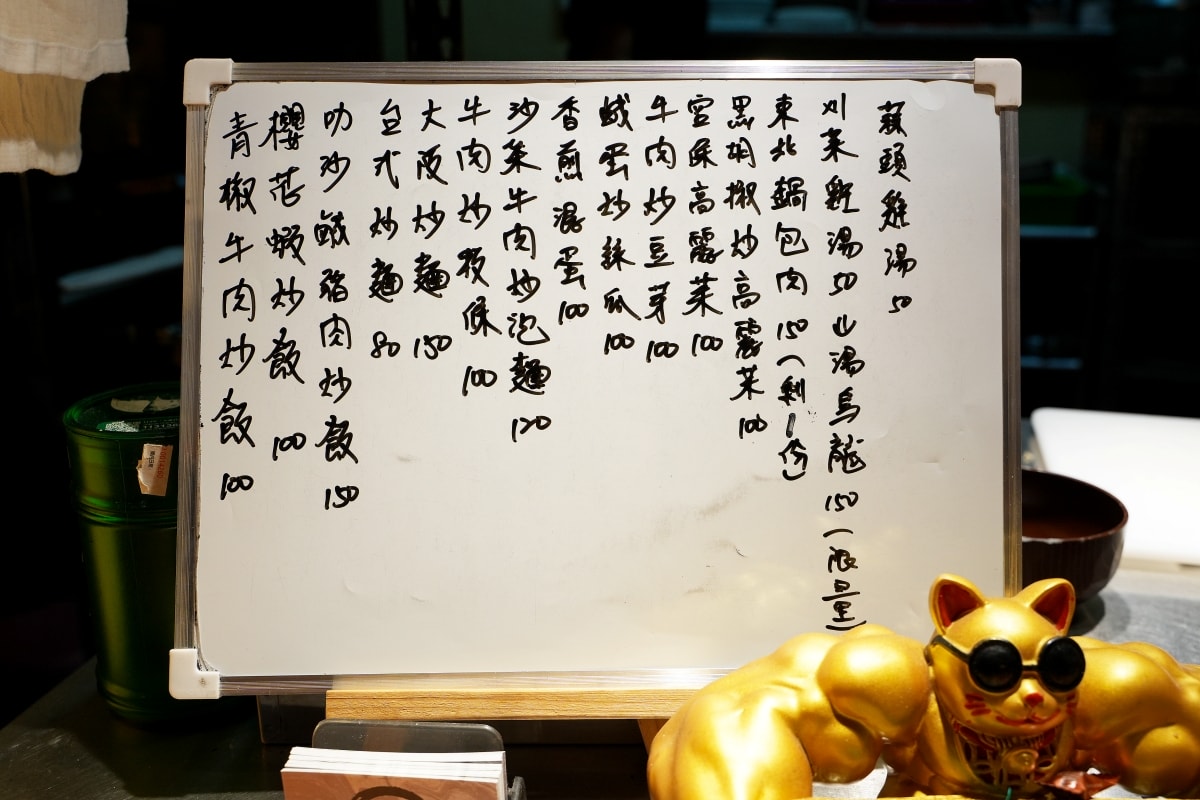 【花蓮美食】不時不食 – 高評價屋台風無國界料理!型男老闆秉持「時令入菜」理念,無固定菜單,每次去用餐都像開盲盒般驚喜~♪ - 第4張圖 【花蓮美食】不時不食 – 高評價屋台風無國界料理!型男老闆秉持「時令入菜」理念,無固定菜單,每次去用餐都像開盲盒般驚喜~♪