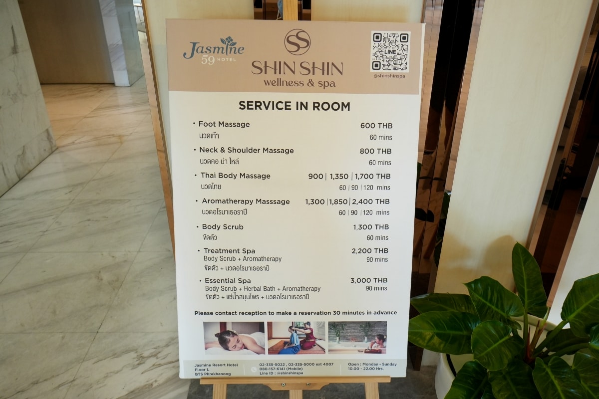 【曼谷住宿】Jasmine 59 Hotel – 曼谷東羅站附近的平價五星級公寓式酒店,房間有大面落地窗景,還有游泳池、三溫暖跟健身房~♪ - 第12張圖 【曼谷住宿】Jasmine 59 Hotel – 曼谷東羅站附近的平價五星級公寓式酒店,房間有大面落地窗景,還有游泳池、三溫暖跟健身房~♪