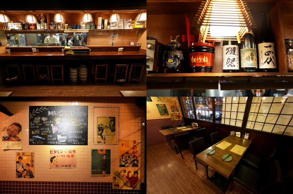 【大安區美食】暮所Musuo – 日式居酒屋與現代酒吧的完美邂逅,每道餐點都有記憶點與辨識度,職人級自醃熟成魚必點! - 第5張圖 【大安區美食】暮所Musuo – 日式居酒屋與現代酒吧的完美邂逅,每道餐點都有記憶點與辨識度,職人級自醃熟成魚必點!