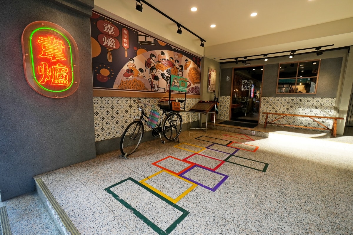 【新竹美食】韋爐復刻食鍋巨城店 – 新竹巨城購物中心附近的好吃火鍋店，超推蒜苗魷魚石頭鍋！冷藏櫃裡有多種其他火鍋店少見的山珍海味
