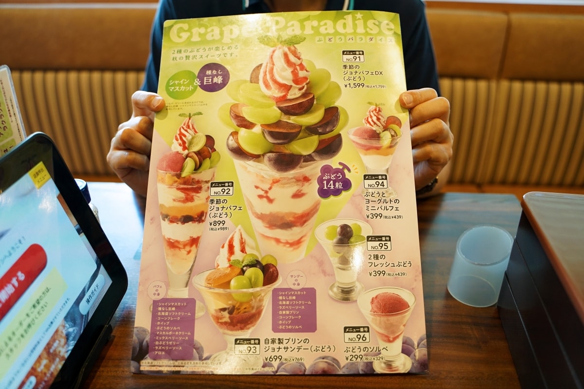 【東京 | 台場】Jonathan’s – 台場DECKS東京海灘商場外圍的家庭餐廳,氣氛溫馨,餐點多元又平價,很適合小資的親子客群 - 第5張圖 【東京 | 台場】Jonathan’s – 台場DECKS東京海灘商場外圍的家庭餐廳,氣氛溫馨,餐點多元又平價,很適合小資的親子客群