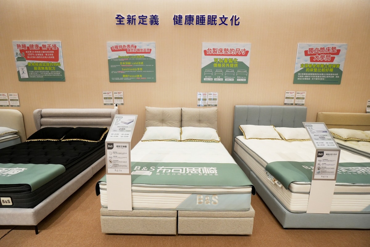 【沙發推薦】布可思椅 B&S SOFA – 有溫度的職人手作沙發與舒柔床墊，通過多項安全檢測標準，可自由搭配多款高質感耐磨布料！