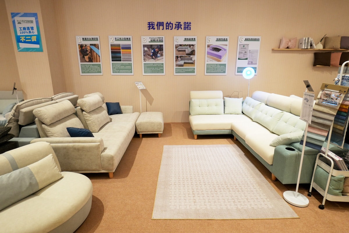 【沙發推薦】布可思椅 B&S SOFA – 有溫度的職人手作沙發與舒柔床墊，通過多項安全檢測標準，可自由搭配多款高質感耐磨布料！