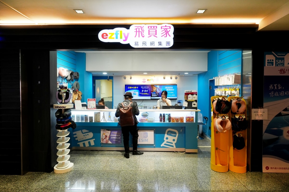 【無限全球通】GLOBAL WiFi & World eSIM – 支援超過100個國家的WiFi機和超便利的eSIM我都用這家的,透過文內連結訂購可享優惠折扣喔! - 第8張圖 【無限全球通】GLOBAL WiFi & World eSIM – 支援超過100個國家的WiFi機和超便利的eSIM我都用這家的,透過文內連結訂購可享優惠折扣喔!