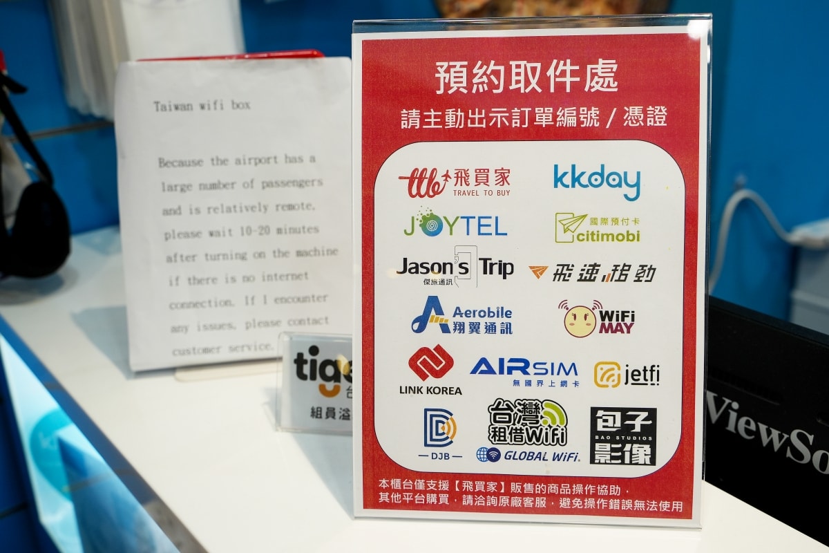 【無限全球通】GLOBAL WiFi & World eSIM – 支援超過100個國家的WiFi機和超便利的eSIM我都用這家的,透過文內連結訂購可享優惠折扣喔! - 第12張圖 【無限全球通】GLOBAL WiFi & World eSIM – 支援超過100個國家的WiFi機和超便利的eSIM我都用這家的,透過文內連結訂購可享優惠折扣喔!
