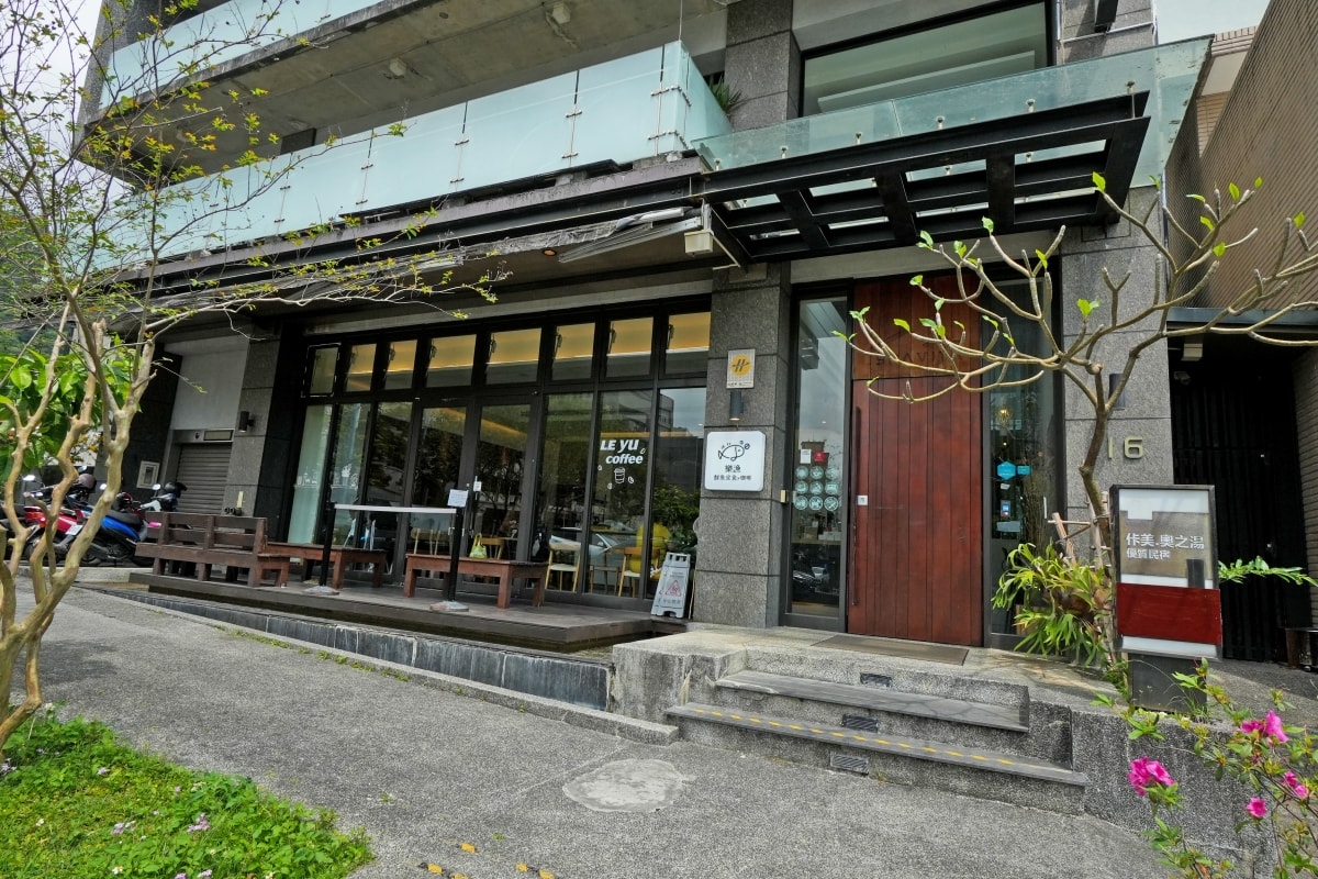 【礁溪美食】樂漁鮮魚定食x咖啡 – 礁溪新開幕人氣定食餐廳！主打各種老饕等級的現流海魚，每日數量限定，晚來就吃不到唷～