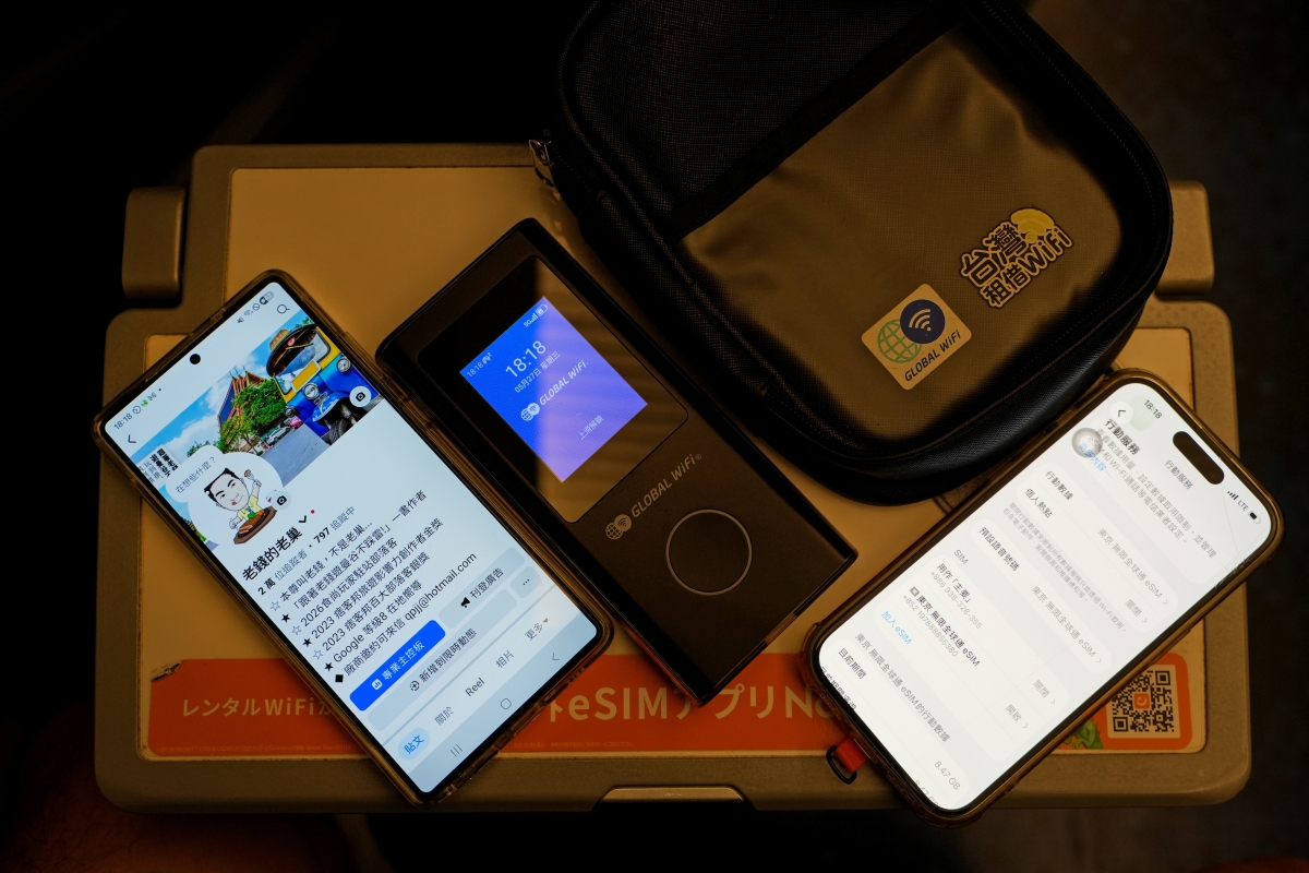 【無限全球通】GLOBAL WiFi & World eSIM – 支援超過100個國家的WiFi機和超便利的eSIM我都用這家的,透過文內連結訂購可享優惠折扣喔! - 第27張圖 【無限全球通】GLOBAL WiFi & World eSIM – 支援超過100個國家的WiFi機和超便利的eSIM我都用這家的,透過文內連結訂購可享優惠折扣喔!