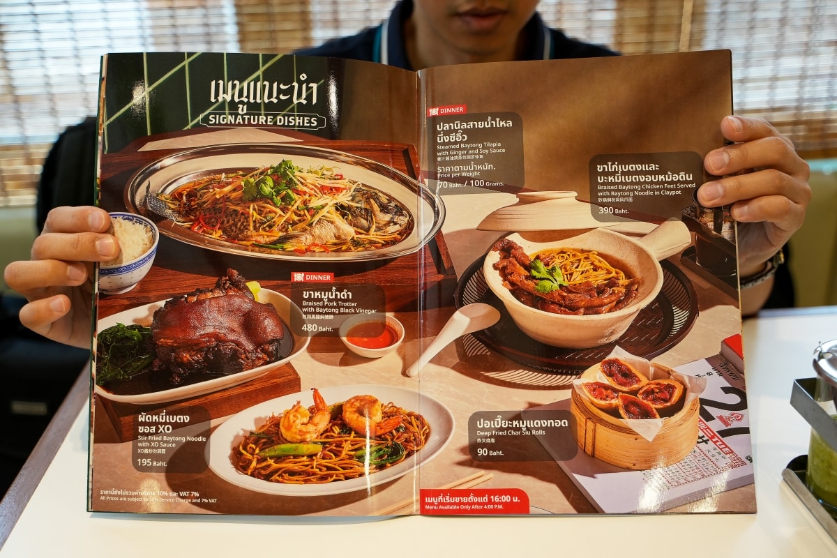 【曼谷美食】Baytong Chicken Rice – Ari站隱藏版高評價海南雞飯餐廳！特選來自泰國南部的勿洞雞，肉質格外Q彈又鮮甜