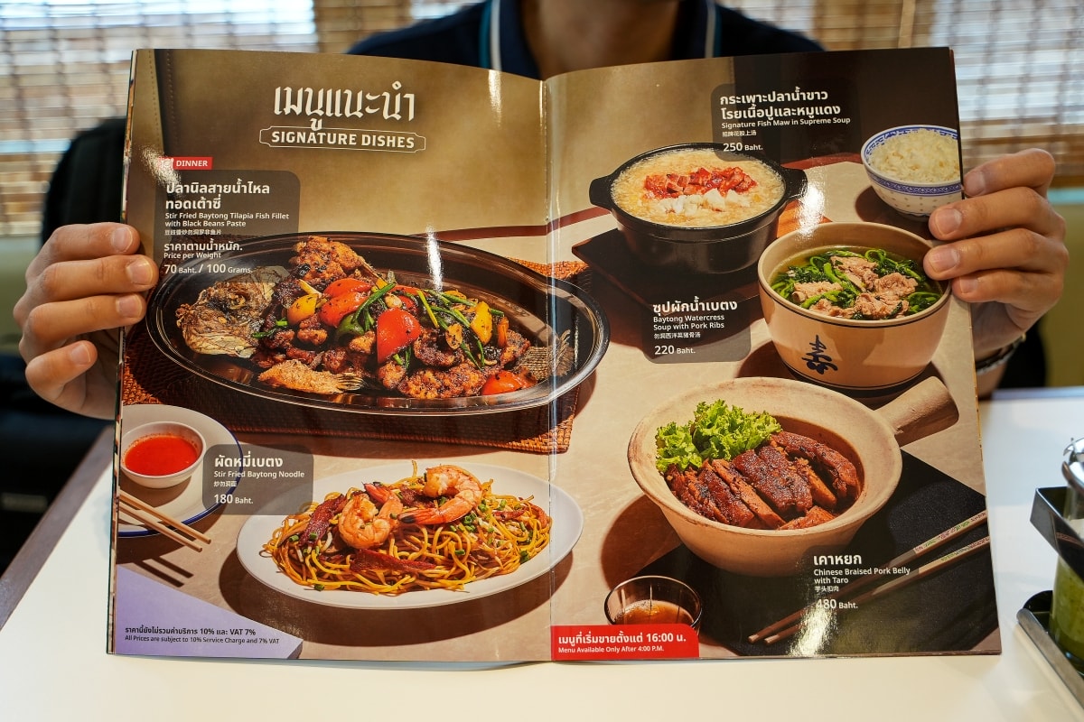 【曼谷美食】Baytong Chicken Rice – Ari站隱藏版高評價海南雞飯餐廳！特選來自泰國南部的勿洞雞，肉質格外Q彈又鮮甜