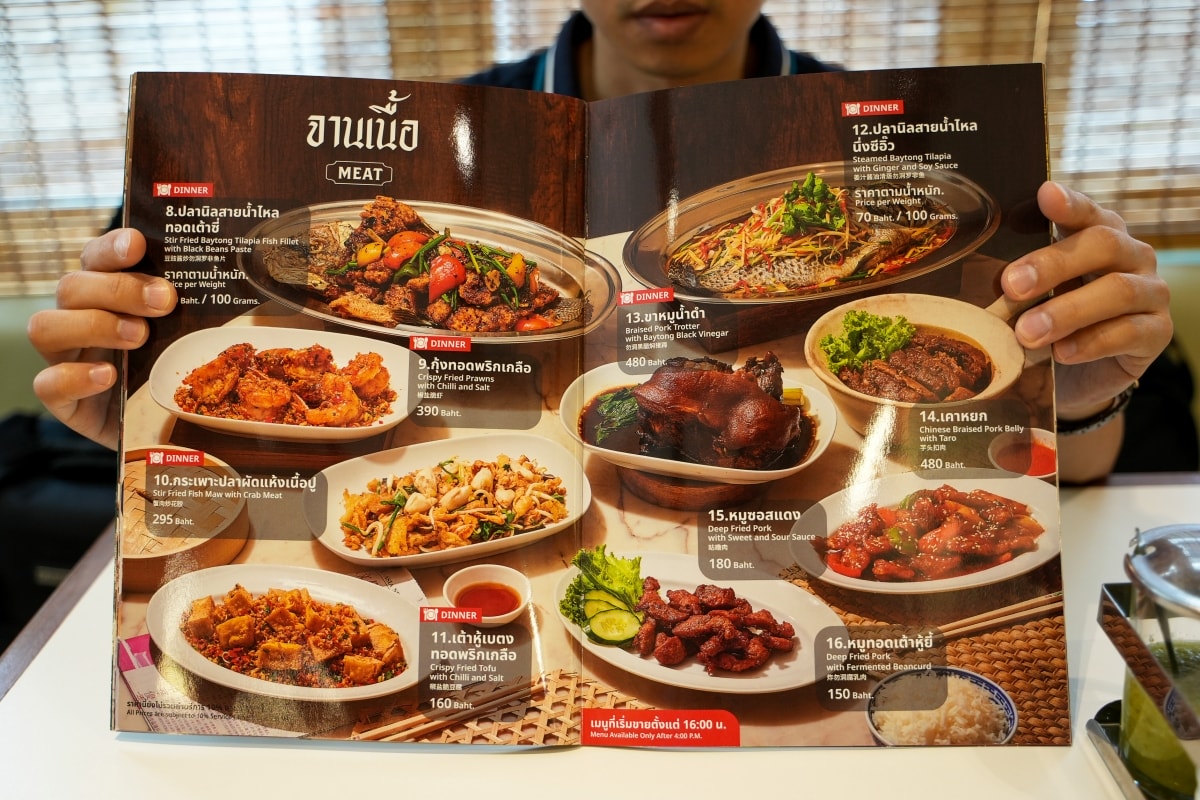 【曼谷美食】Baytong Chicken Rice – Ari站隱藏版高評價海南雞飯餐廳！特選來自泰國南部的勿洞雞，肉質格外Q彈又鮮甜