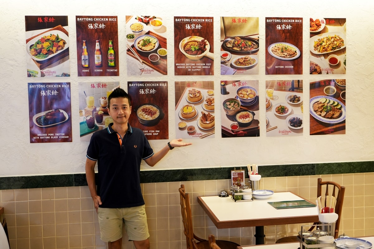 【曼谷美食】Baytong Chicken Rice – Ari站隱藏版高評價海南雞飯餐廳！特選來自泰國南部的勿洞雞，肉質格外Q彈又鮮甜