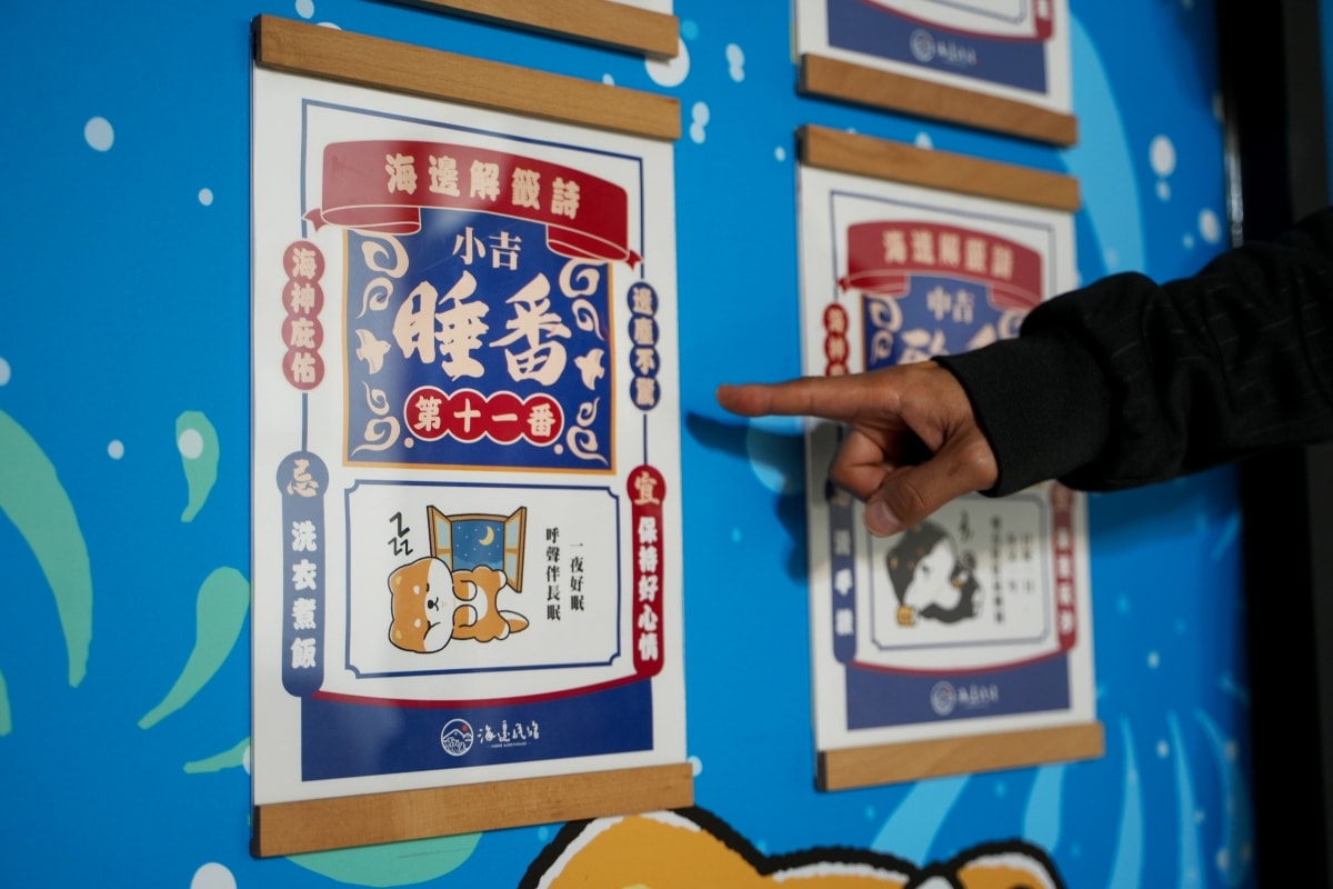 【宜蘭住宿推薦】海邊民宿 – 可愛度爆擊心臟的宜蘭壯圍特色民宿,距離沙灘只有2分鐘路程,附設的居酒屋料理美味又療癒~♪ - 第35張圖 【宜蘭住宿推薦】海邊民宿 – 可愛度爆擊心臟的宜蘭壯圍特色民宿,距離沙灘只有2分鐘路程,附設的居酒屋料理美味又療癒~♪