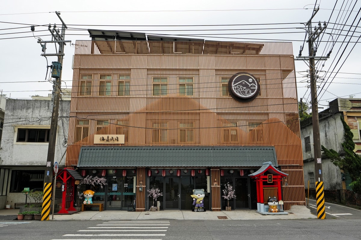 【宜蘭住宿推薦】海邊民宿 – 可愛度爆擊心臟的宜蘭壯圍特色民宿,距離沙灘只有2分鐘路程,附設的居酒屋料理美味又療癒~♪ - 第2張圖 【宜蘭住宿推薦】海邊民宿 – 可愛度爆擊心臟的宜蘭壯圍特色民宿,距離沙灘只有2分鐘路程,附設的居酒屋料理美味又療癒~♪