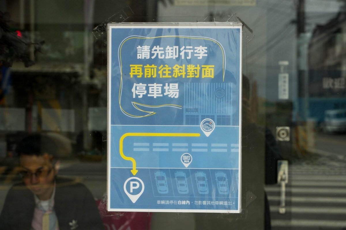 【宜蘭住宿推薦】海邊民宿 – 可愛度爆擊心臟的宜蘭壯圍特色民宿,距離沙灘只有2分鐘路程,附設的居酒屋料理美味又療癒~♪ - 第3張圖 【宜蘭住宿推薦】海邊民宿 – 可愛度爆擊心臟的宜蘭壯圍特色民宿,距離沙灘只有2分鐘路程,附設的居酒屋料理美味又療癒~♪