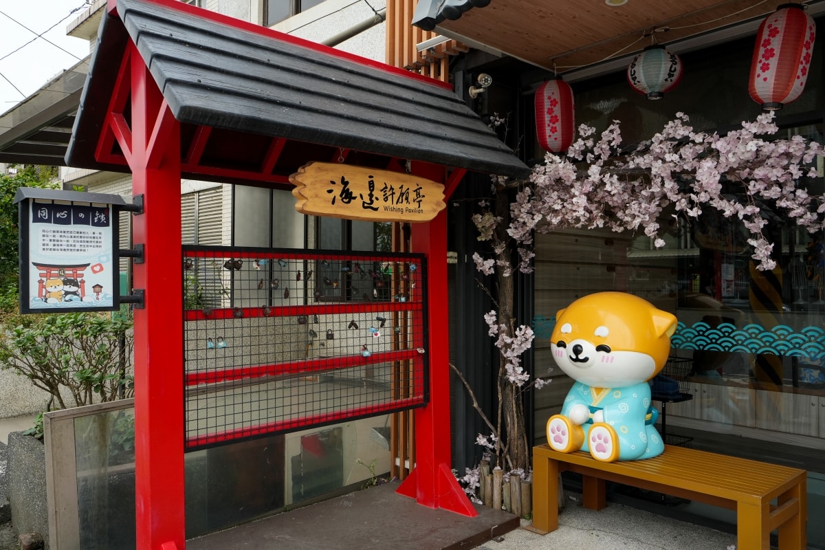 【宜蘭住宿推薦】海邊民宿 – 可愛度爆擊心臟的宜蘭壯圍特色民宿,距離沙灘只有2分鐘路程,附設的居酒屋料理美味又療癒~♪ - 第50張圖 【宜蘭住宿推薦】海邊民宿 – 可愛度爆擊心臟的宜蘭壯圍特色民宿,距離沙灘只有2分鐘路程,附設的居酒屋料理美味又療癒~♪