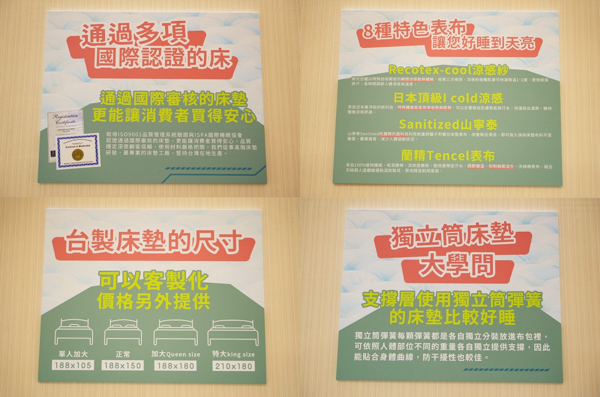 【沙發推薦】布可思椅 B&S SOFA – 有溫度的職人手作沙發與舒柔床墊，通過多項安全檢測標準，可自由搭配多款高質感耐磨布料！
